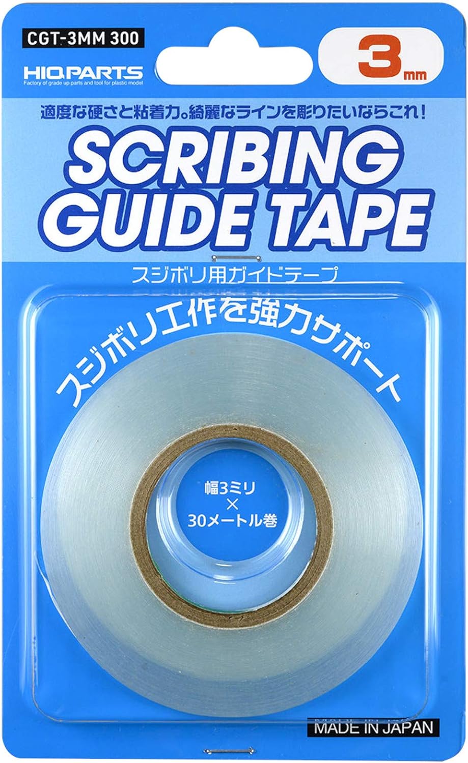 ウェーブやタミヤ、プラモ向上委員会のあのツールがランクイン